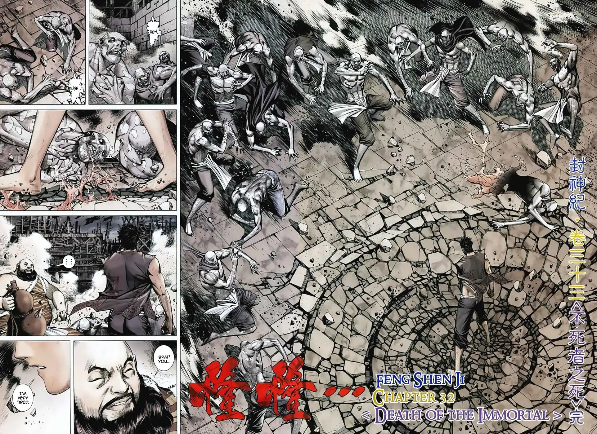 Feng Shen Ji Chapter 33 10